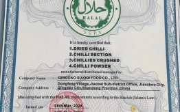 HALAL CERTIFICATION